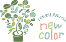 お子さまの発達タイプが3問でわかる｜newcolor（名古屋市瑞穂区）